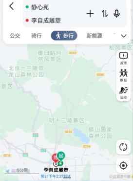 双生火焰直面冲突，全息分析优势和劣势，促进人格成长和精神蜕变