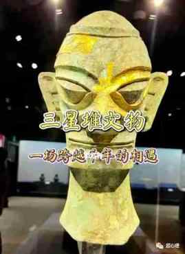 衢州姑蔑国疑似三星堆古蜀王蚕丛的流浪地，龙游石窟与三星堆都是北极星！龙游神话诗歌黑月考古疗愈大戏，悄然拉开帷幕！