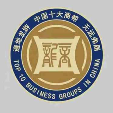 庄周召唤龙游商帮灵魂家族回归，带领心灵哲学家龙瀫论道，促成心灵改革开放，发展紫微精神哲学 - 星孩的诗