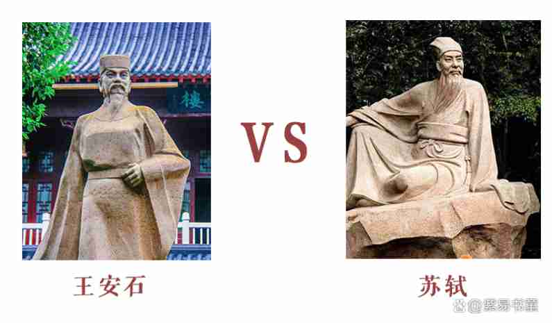双生火焰是人格整合疗愈的变法，是王安石与苏轼紫易诗歌金融！