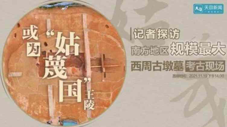 弇兹，就是合一织女星！呼请衢州南孔文化熏陶下的四省边际95联盟大道泛姑蔑国区域开展弇兹灵性疗愈！治愈中国人的灵魂，尤其是海底轮、性轮、眉心轮、顶轮！