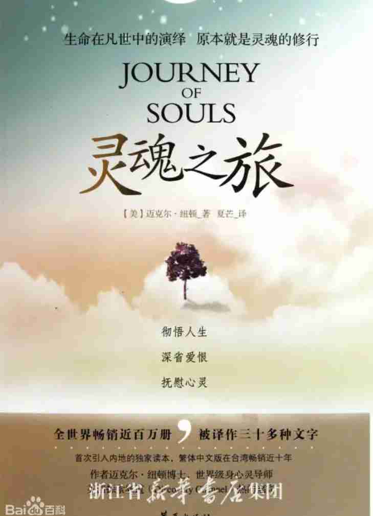 修心是返璞归真，用心去洞见！是让灵魂意识与客观世界对照共振！