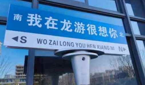 最早农业文明、最早商帮文明、是龙游人创造的，最早精神文明仍然还需龙游人创造！思想璀璨的龙游人，为了救世改革，即将重聚合一!