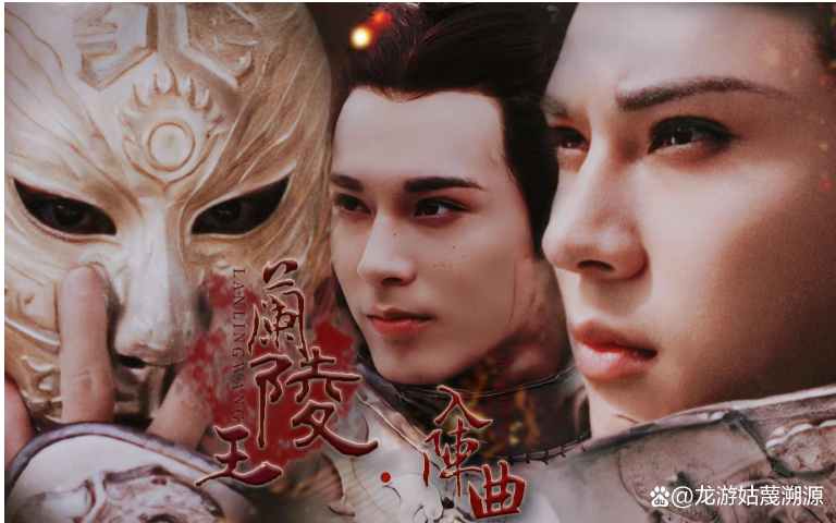 罗刹与封神合一，蚩尤兰陵王踏歌归来，《紫易》精神变革悄然发生