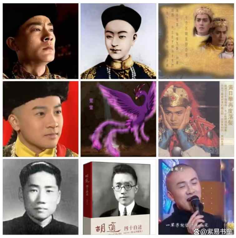 我与刀郎一样，通过躺平修行，没有收入，十年磨一剑，终于抵达龙游姑蔑国与紫微星易经哲学高维整合时空
