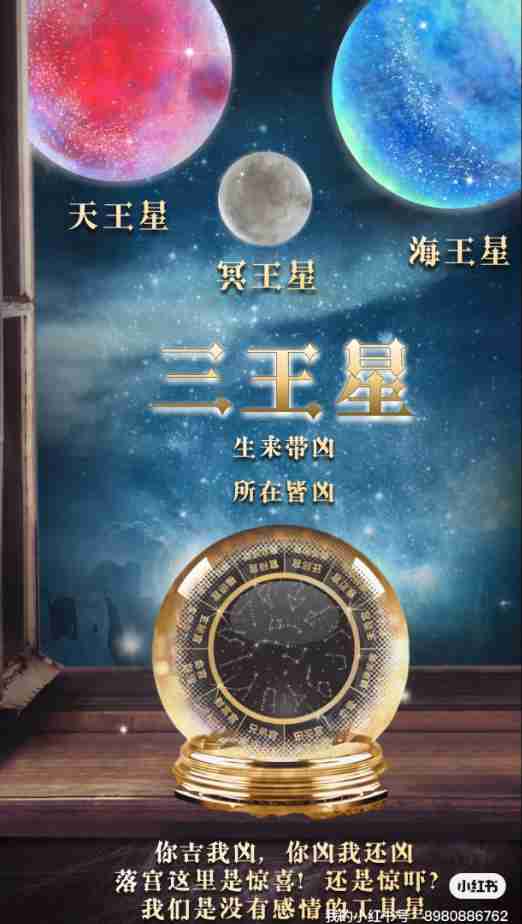 双生火焰是冥王星的爱，冥王星就是双生火焰的上帝！关于冥王星的诗歌文字，全部都在这里！（草稿）