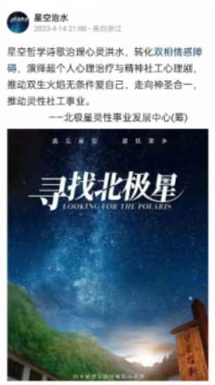 罗刹国末世时空，多维时空交错，我们下载自己每一世转世人格，成为紫微星理想国功臣，你的前世都已经转世在地球上了