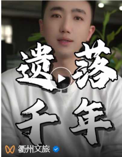 廿八都，你是一个雪藏于深山娓娓千年不变的梦；胡适，一个名字，一个象征，一个在20世纪中国文坛独树一帜的人物
