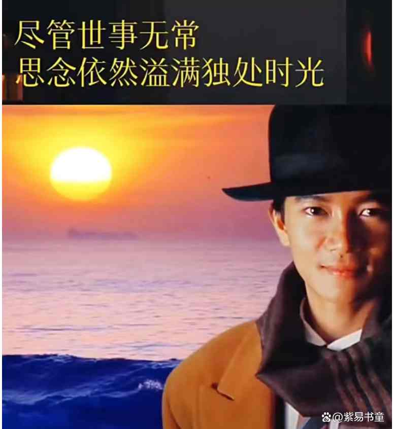双生火焰是一篇生命美学毕业论文，以全息视角重新审视这个世界！