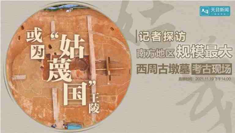 龙游的姑蔑族是真正的修心炼金者，是紫易之爱的坚定锚定者！