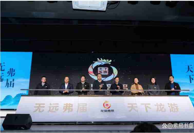 双生火焰团聚示范地为何是龙游？紫易书童为何执着守护浙西小城？