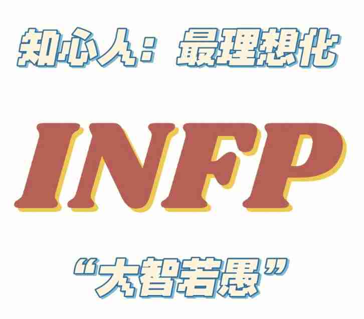 心理学让我的人生不迷茫，读《马斯洛传：人的权利的沉思》有感