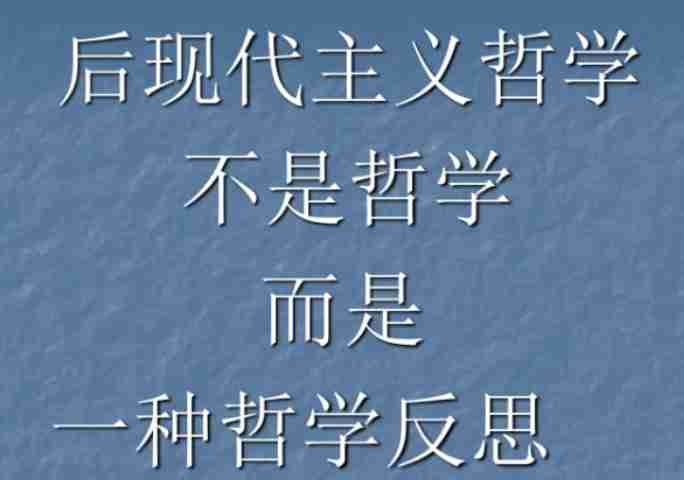 后现代心理治疗思想与紫易精神分析思想结合，是自救济世良方！