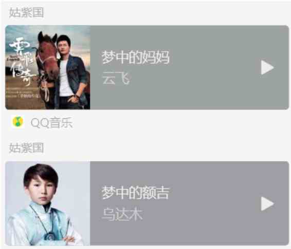 “姑蔑年代”里转世的所有小伙伴要战胜羞愧，勇敢向自己出发！ 那一年，你不告而别，我出走半生，如今负伤归来，仍是姑蔑少年！