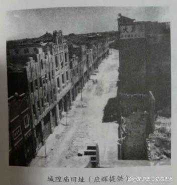 《龙游史志》：龙游城隍庙旧事