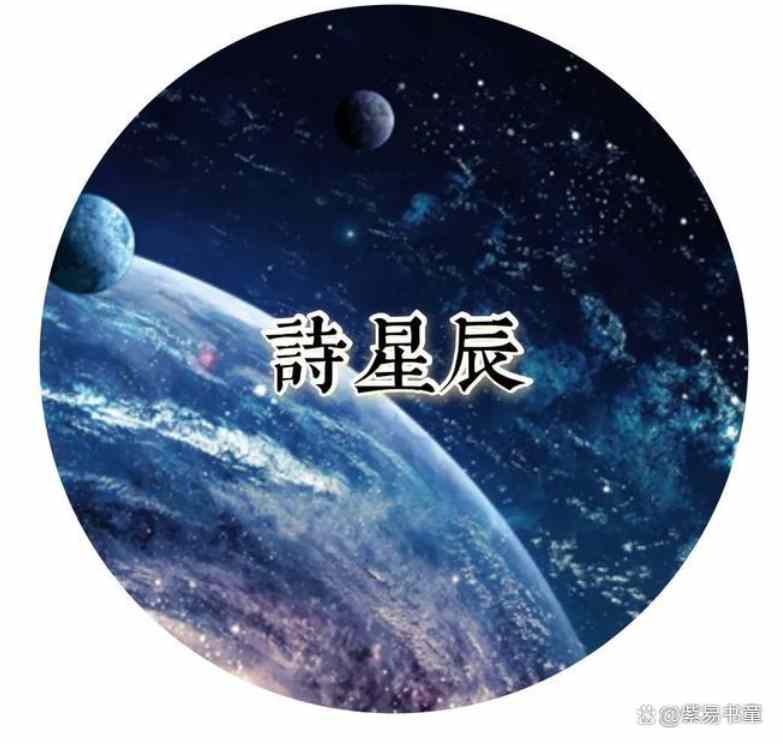双生火焰神秘诗歌超越生死，在悲剧失败中炼金走向合一