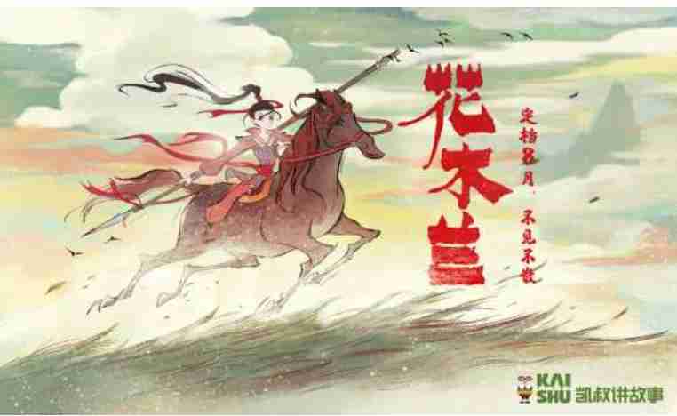 位卑未敢忘忧国！哪怕无人知我！谈姑蔑、赤伶、墨女的精神力量！