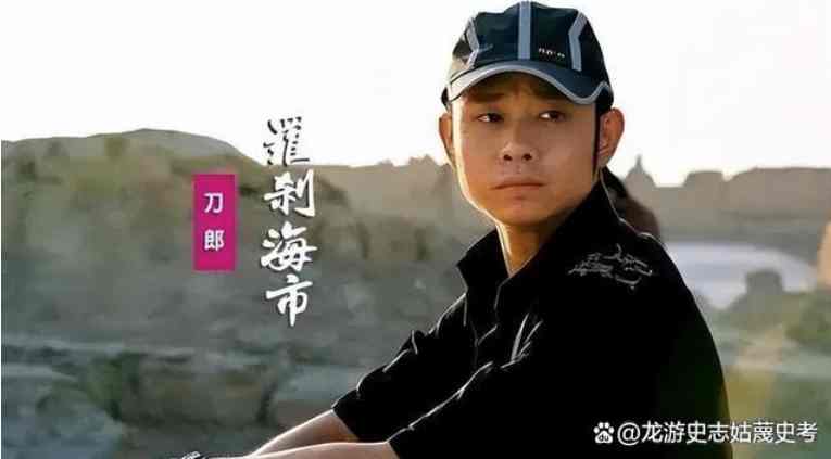 《罗刹海市》“又鸟”批判，是救世药引！是龙游祖先姑蔑回归的先声！逼迫姑蔑墨女赤伶复出！