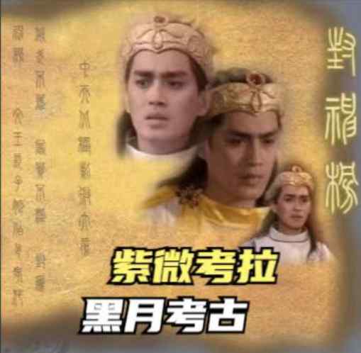 龙游有8处伯邑考领地，灵性哲学龙瀫论道拉开帷幕，龙游灵商诞生