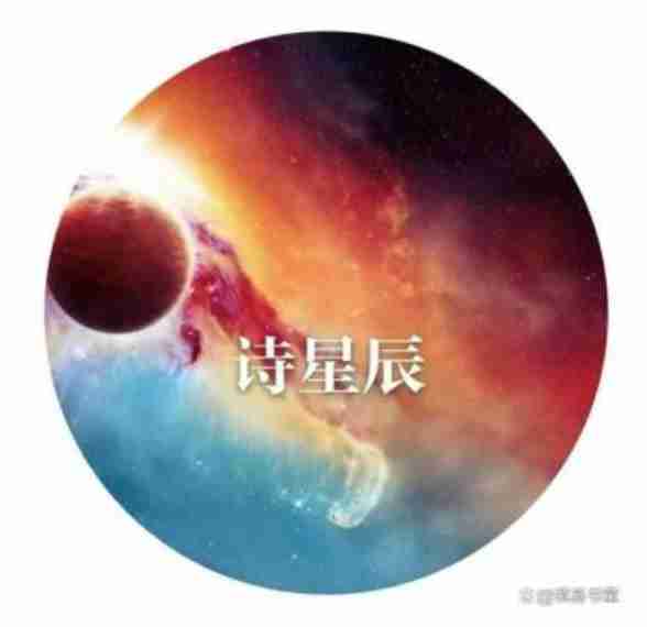 双生火焰不变的信仰——人格疗愈，包括个人、家庭、社会三个方面