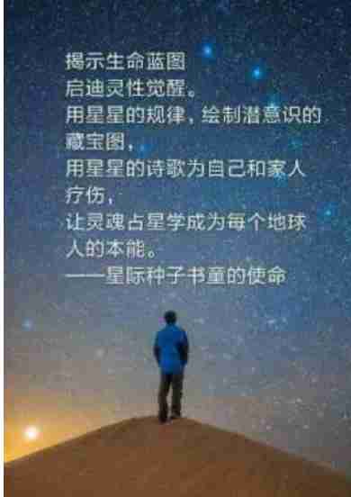 双生火焰勇攀精神疗愈高峰，继承祖先黑月，实现灵性家族合一心愿