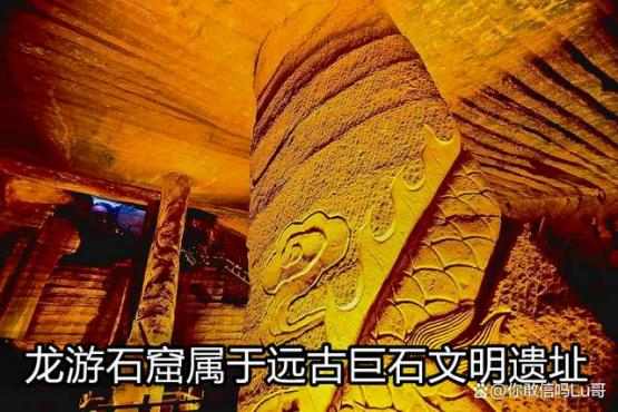 龙游姑蔑国是伯邑考的精神王国，是雌雄同体爱之将军故乡，是《西游记》割裂的女儿国与朱紫国，是婚姻家庭疗愈改革圣地！
