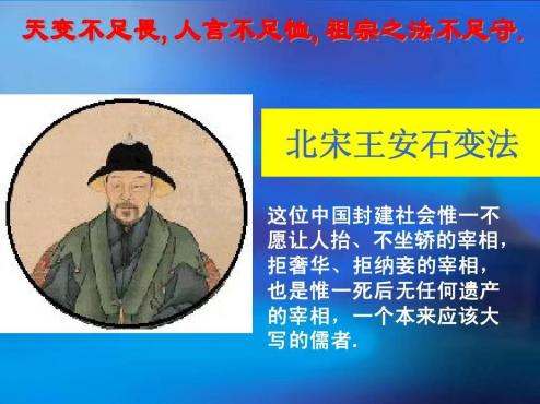 龙游商帮与王安石变法是最早的改革开放，都是大禹治水的“织女星”人！？