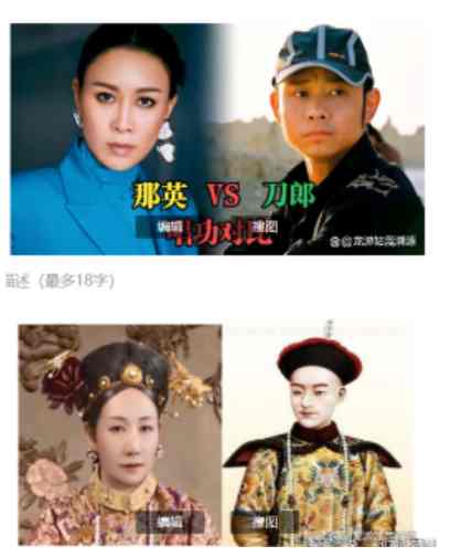 当前精神社会主要矛盾，就是『觉罗氏』为代表的intj哲学家人格与『那拉氏』为代表的infp治疗师人格之间的矛盾