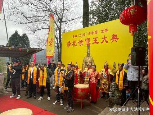 龙游史志：徐偃王及其避战南迁之N谜
